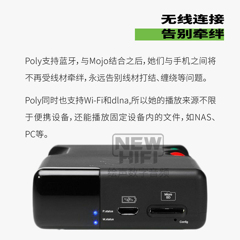 和弦chordpolymojo专用airplaydlnawifisd蓝牙解码器