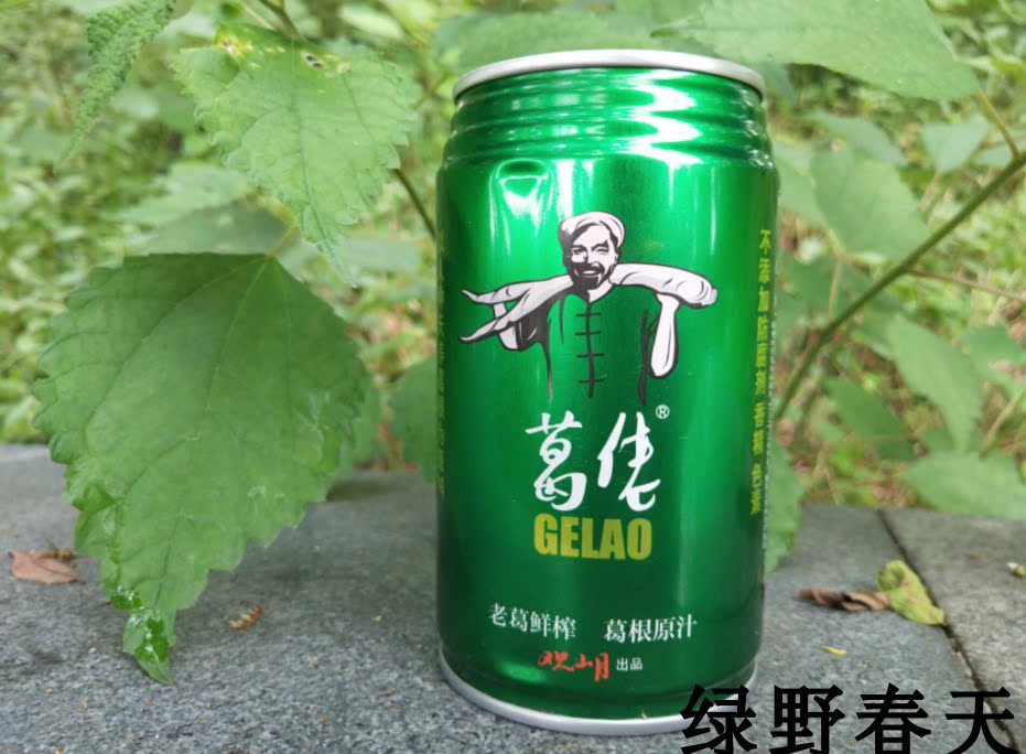 葛根葛佬江西上饶特产横峰鲜榨植物饮料整箱凉茶