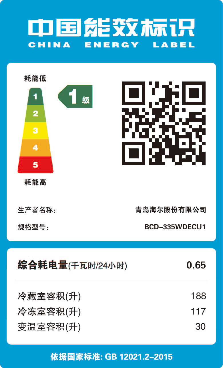 haier/海尔 bcd-335wdecu1用着怎么样呢?