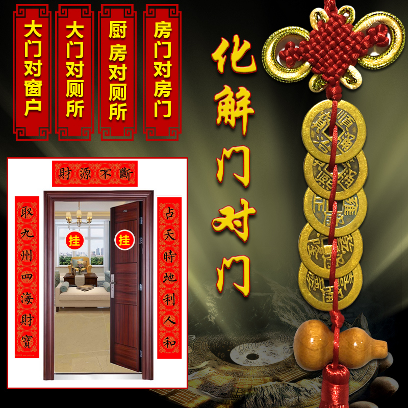 门对门化解开光大五帝钱挂件大号真品梅花十帝钱葫芦钥匙扣镇宅