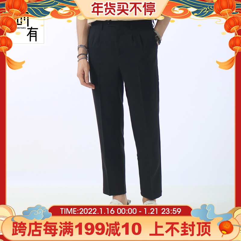 SHIJOIN【FUNDAJOIN】西裤男九分直筒坠感潮百搭显高休闲裤200220