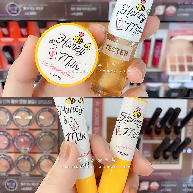 韩国apieu蜂蜜牛奶honeymilk润唇油护唇油水润唇彩