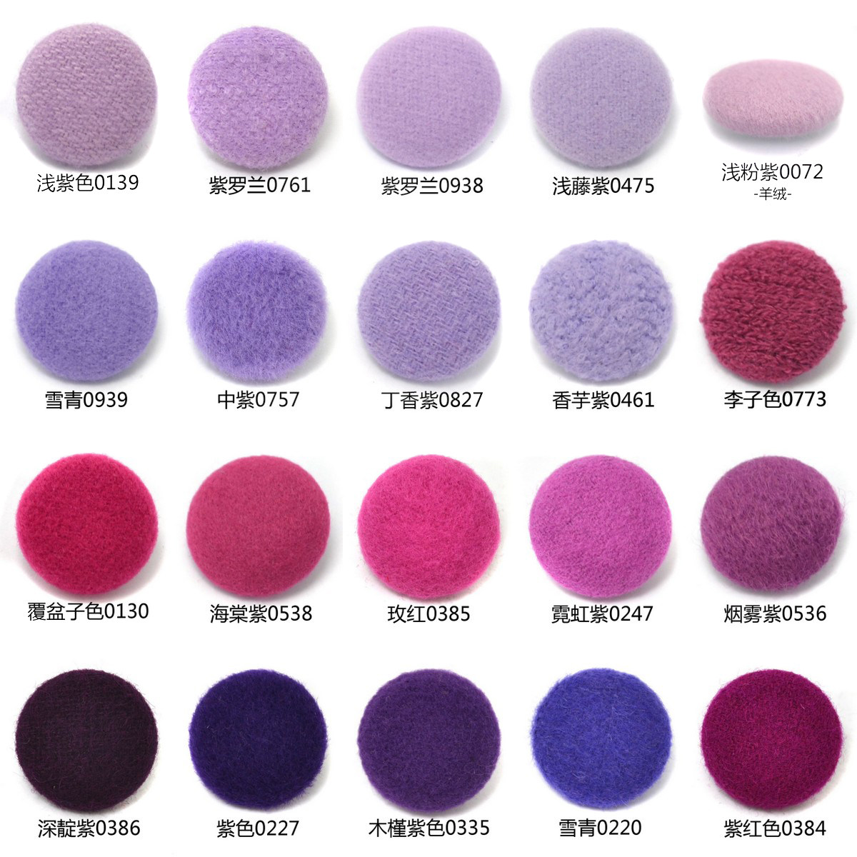 紫红色/淡紫色毛呢大衣包布扣子 浅紫罗兰色山羊绒风衣大纽扣