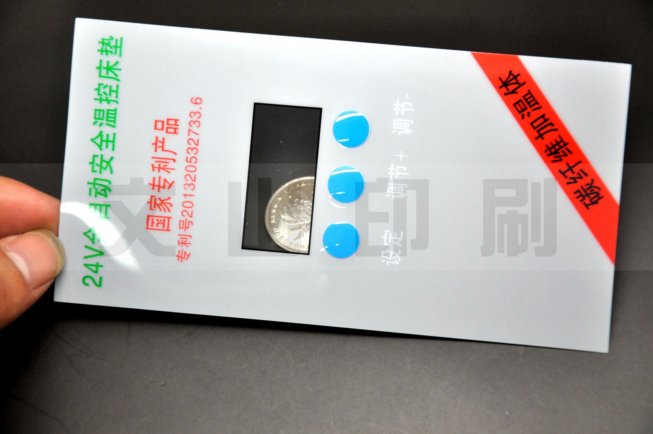 不干胶 彩色不干胶标签印刷 PVC/铜板不干胶贴纸订做 不干胶定做 - 图3