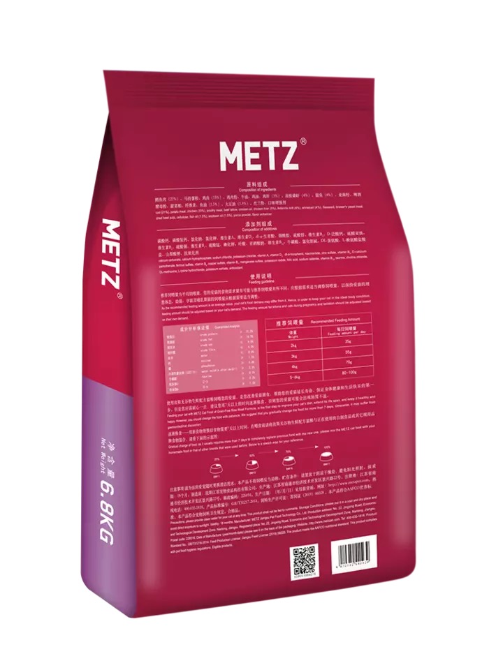 玫斯枚斯天然鲜肉猫粮全阶段成幼猫通用3磅1.36kg包邮天然猫粮 - 图0