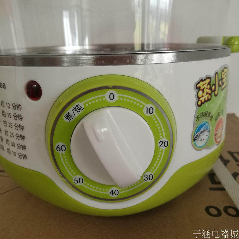 midea/美的 mz-syh18-2a 蒸小宝 智能煮蛋器蒸蛋双层不锈钢电蒸锅