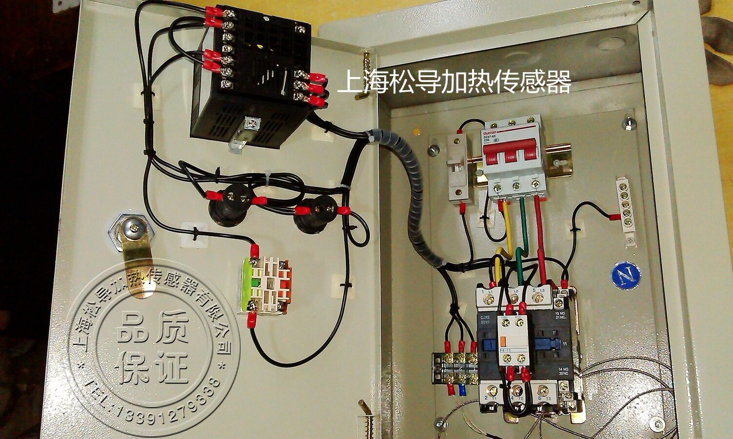 温控智能数显pid调温温度控制小型加热台电电炉温控仪