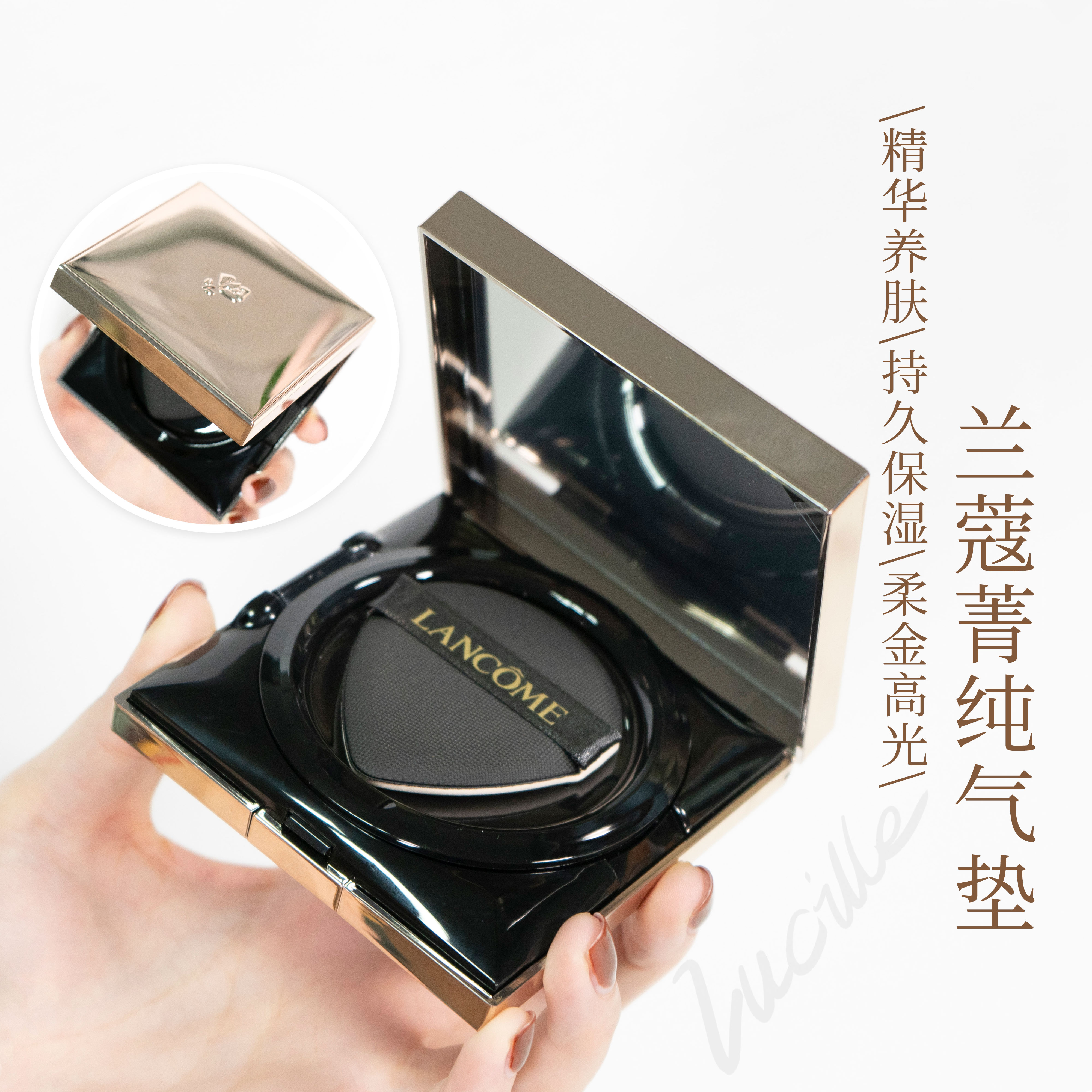 粉底液lancome兰蔻菁纯气垫ccbb方型小金砖臻颜粉底液