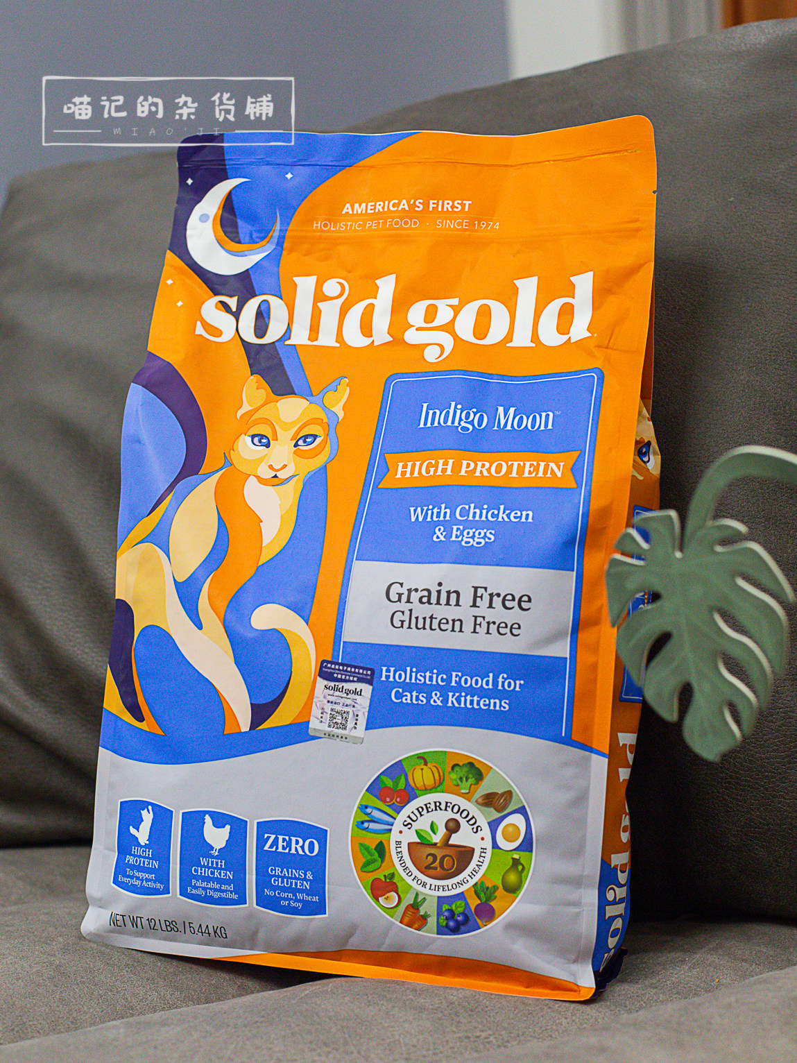 金装素力高solidgold金素健合标天然无谷全猫粮金力高12磅猫主粮