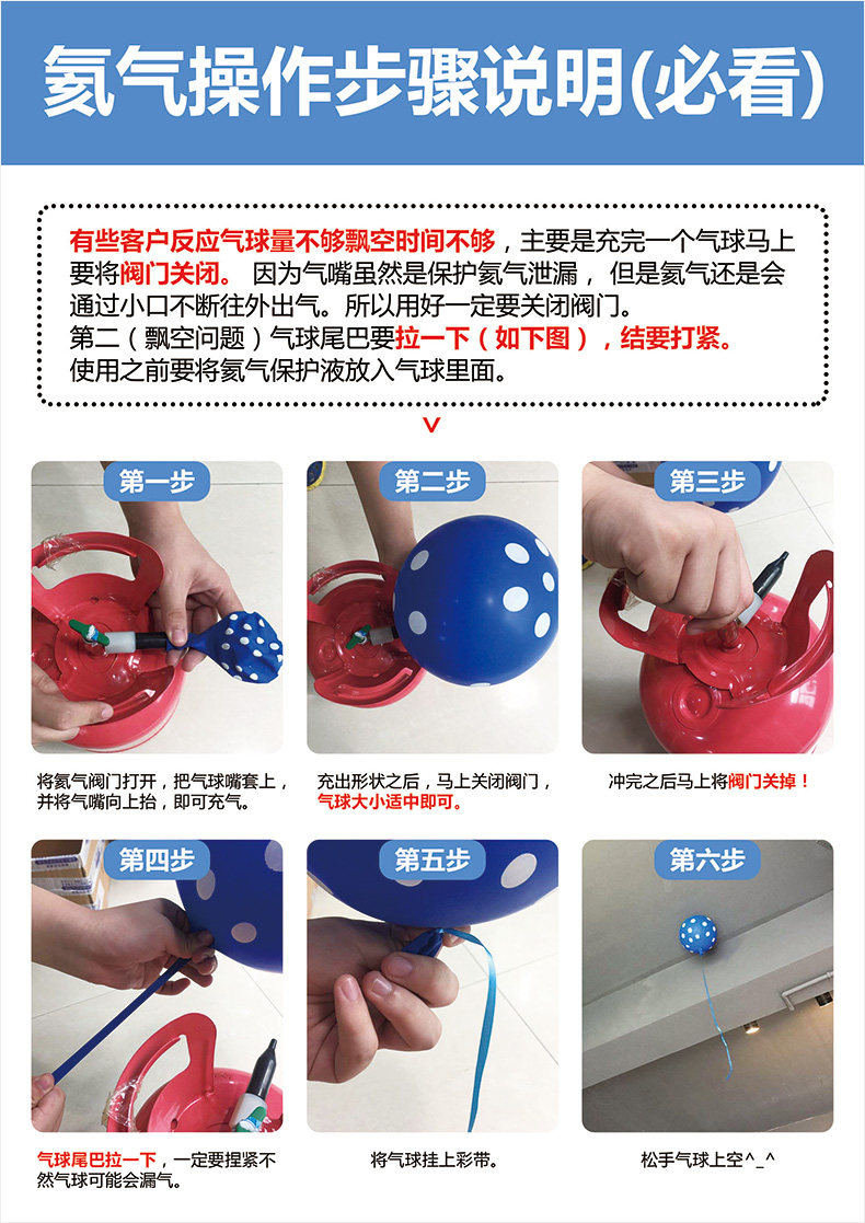家用气罐瓶空飘氦气球充气打气筒机婚庆飘空气球