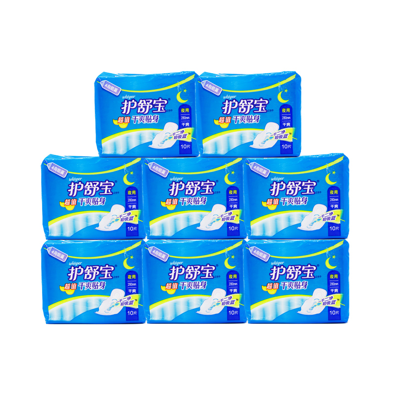 超市包邮特价护舒宝卫生巾超值贴身干爽网面夜用10片8包280mm