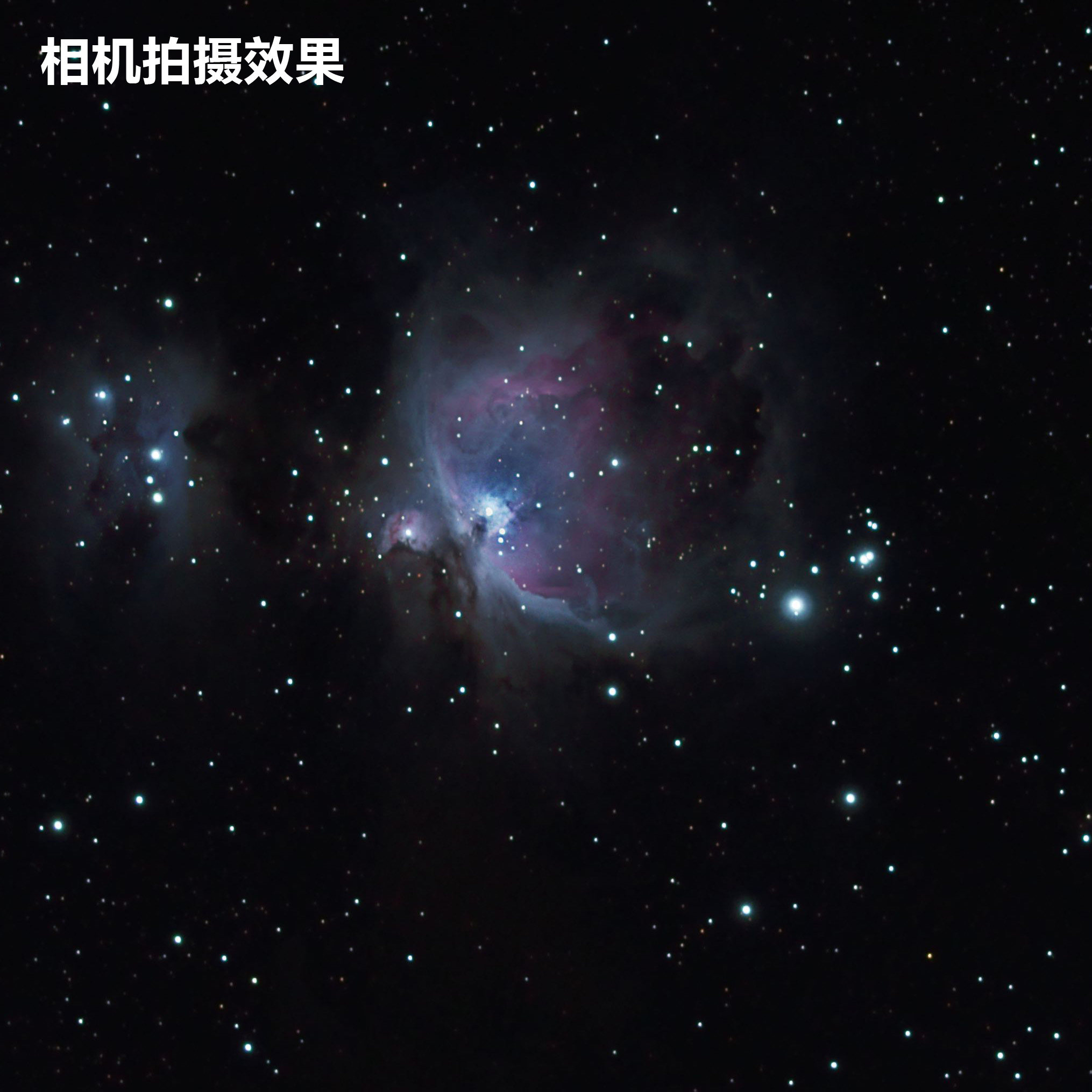 星特朗70400 学生入门儿童礼物天文望远镜 观景观天两用双肩背包