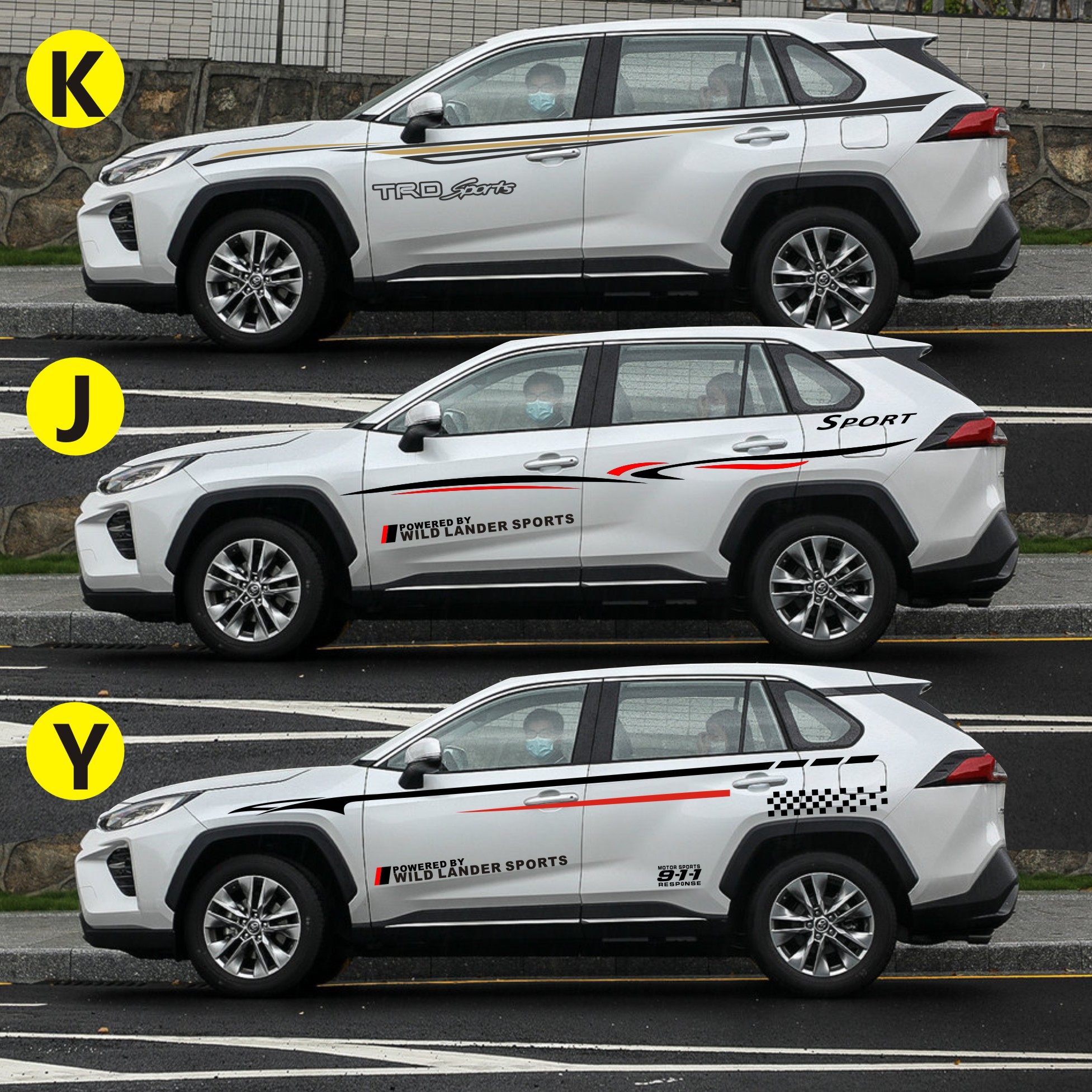 丰田田威兰达车贴拉花汽车装饰贴身贴纸专用腰线汽车装饰贴