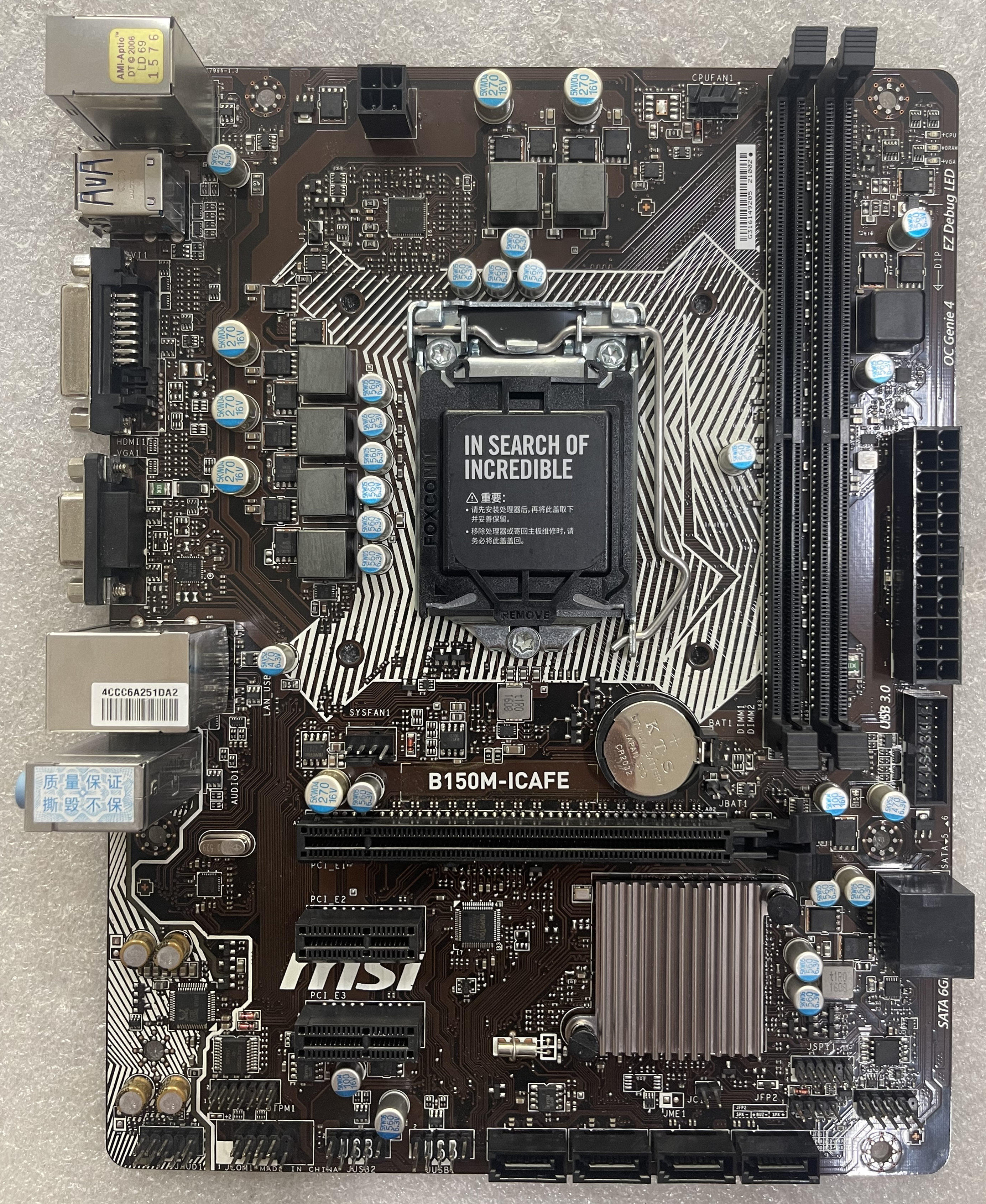 icafemsi微星b150mpro-vhd3vpb150主板ddr4主板