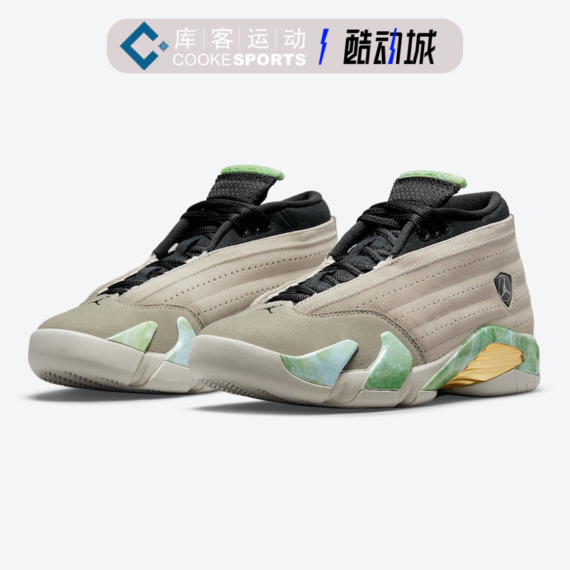 库客airjordanaj14alealimay联名翡翠灰绿dj1034200篮球鞋