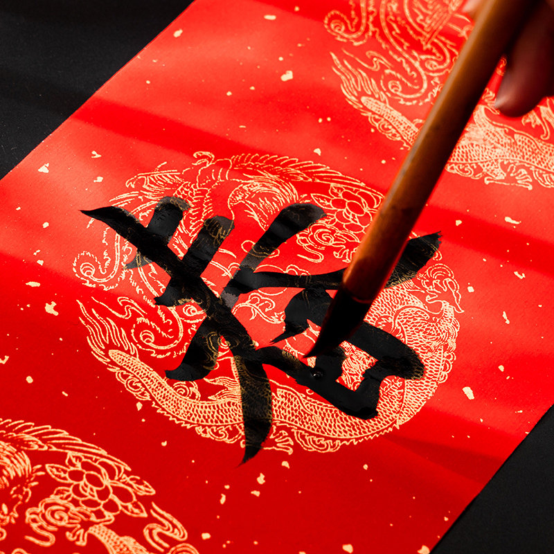 万年红过年门贴挥春四言加厚洒金批发红纸烫金宣纸