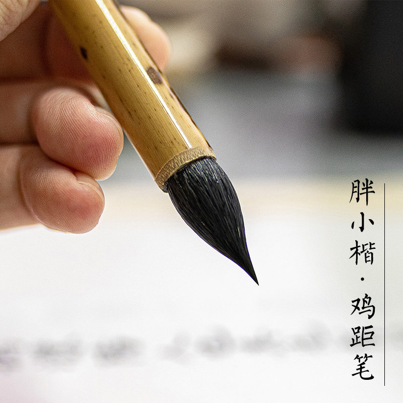 毛笔小楷专用笔抄小篆兼毫羊毫紫毫狼毫蒜头毛笔