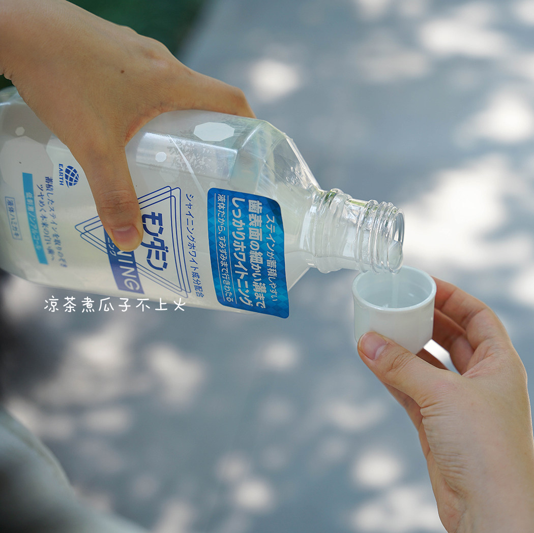 一口钻石美白漱口口水日本安速梦纳明超超大漱口水