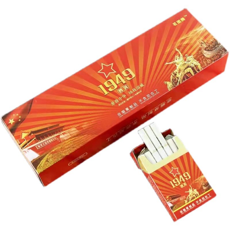 1949茶烟碧螺春绿茶玫瑰沉香大红红袍替烟良品茶烟