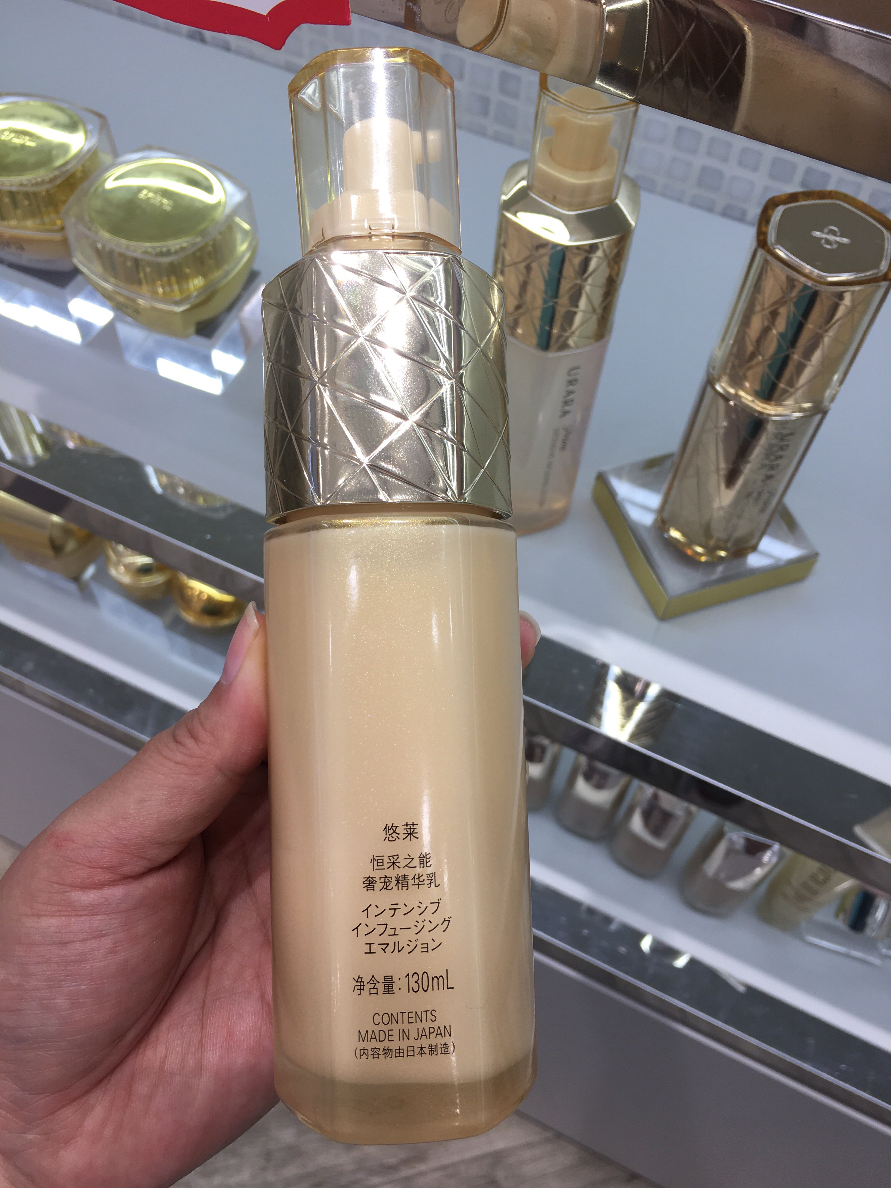 悠莱恒采之能奢宠精华130ml补水保湿提亮抗老乳液