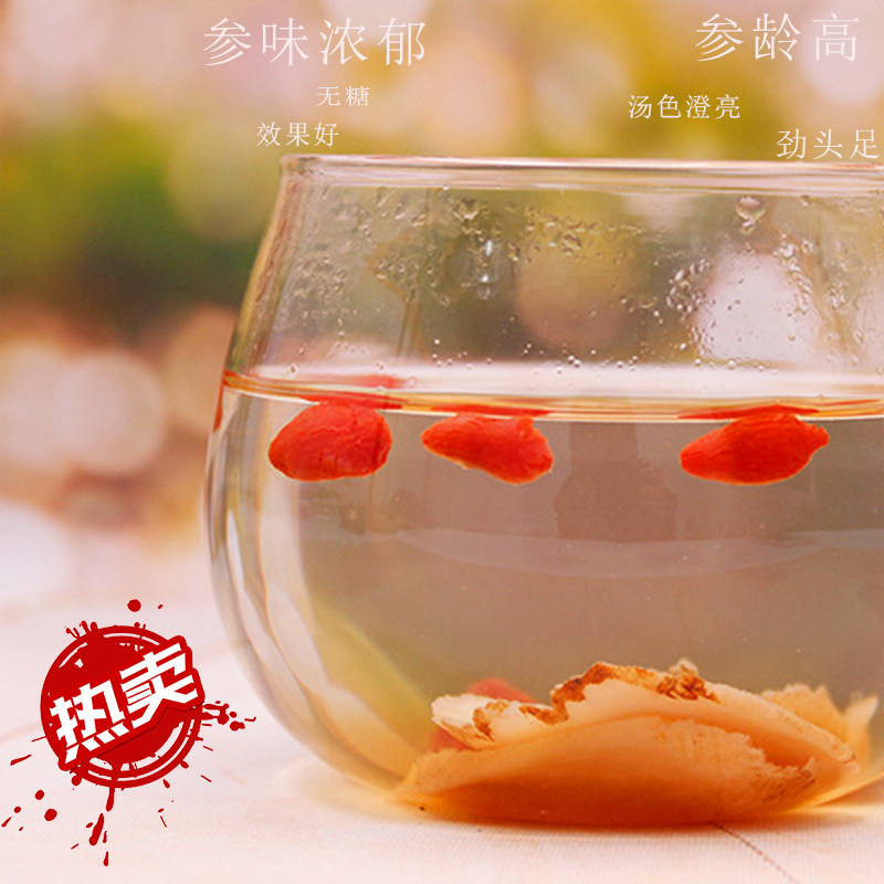 长白山无糖红参片即食大片500g泡水煲汤非韩国高丽参人参切片蜜片