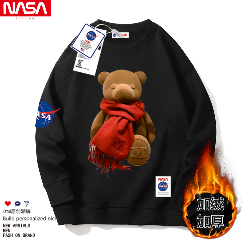 潮牌小熊联名NASA卫衣男圆领oversize情侣装纯棉秋冬装加绒上衣女
