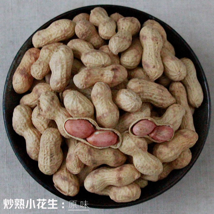 花生原味带壳炒熟坚果炒货农家自种生新货2斤花生