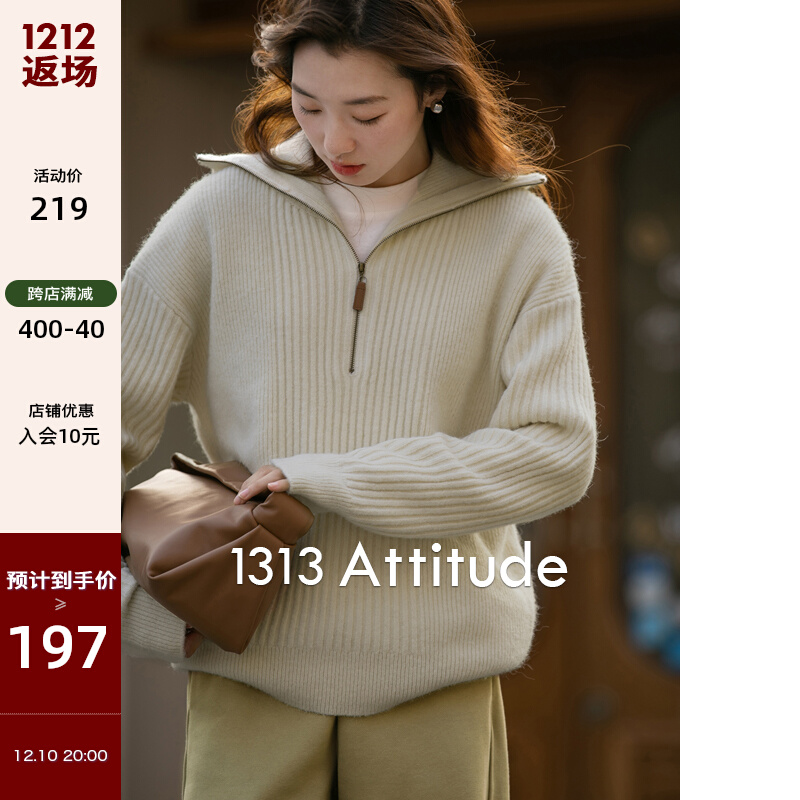 爱打扮(www.idaban.cn)，1313羊驼毛+20%羊毛半拉链Polo领奶白色2022冬套头休闲针织毛衣女