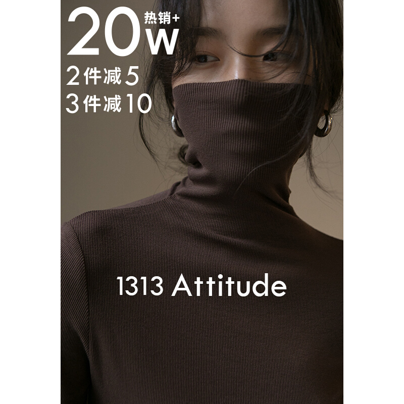 1313内搭王！八色堆堆高领弹力打底衫女春冬黑咖杏色磨毛长袖T恤