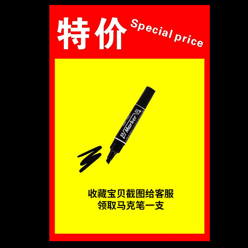 手写特价海报纸pop广告促销吊旗双面a3纯白色pop广告纸