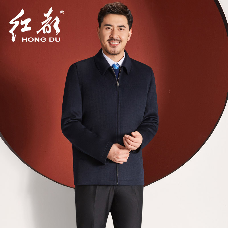 红都羊毛茄克季茄克冬装子秋毛呢纯色领导会议夹克