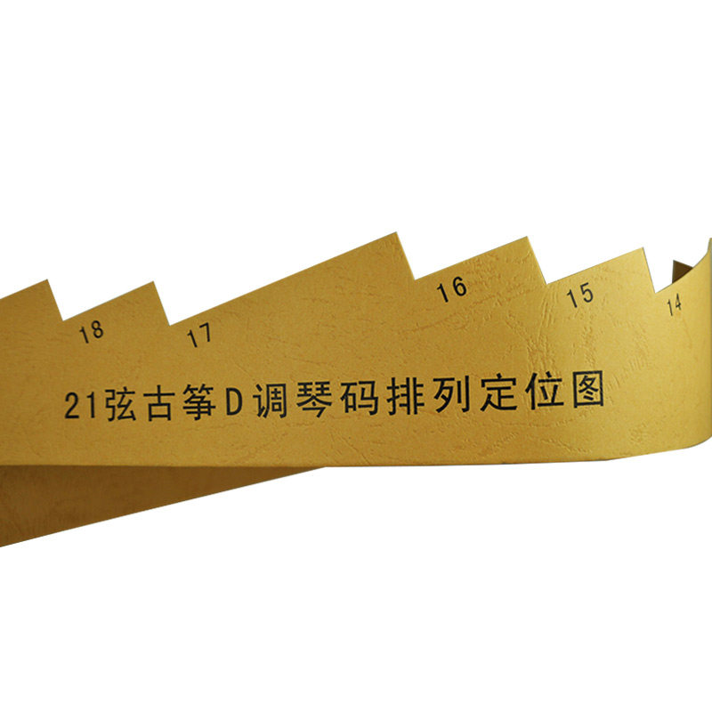 古筝筝码码位位图示意标准敦煌通用固定图纸胶带