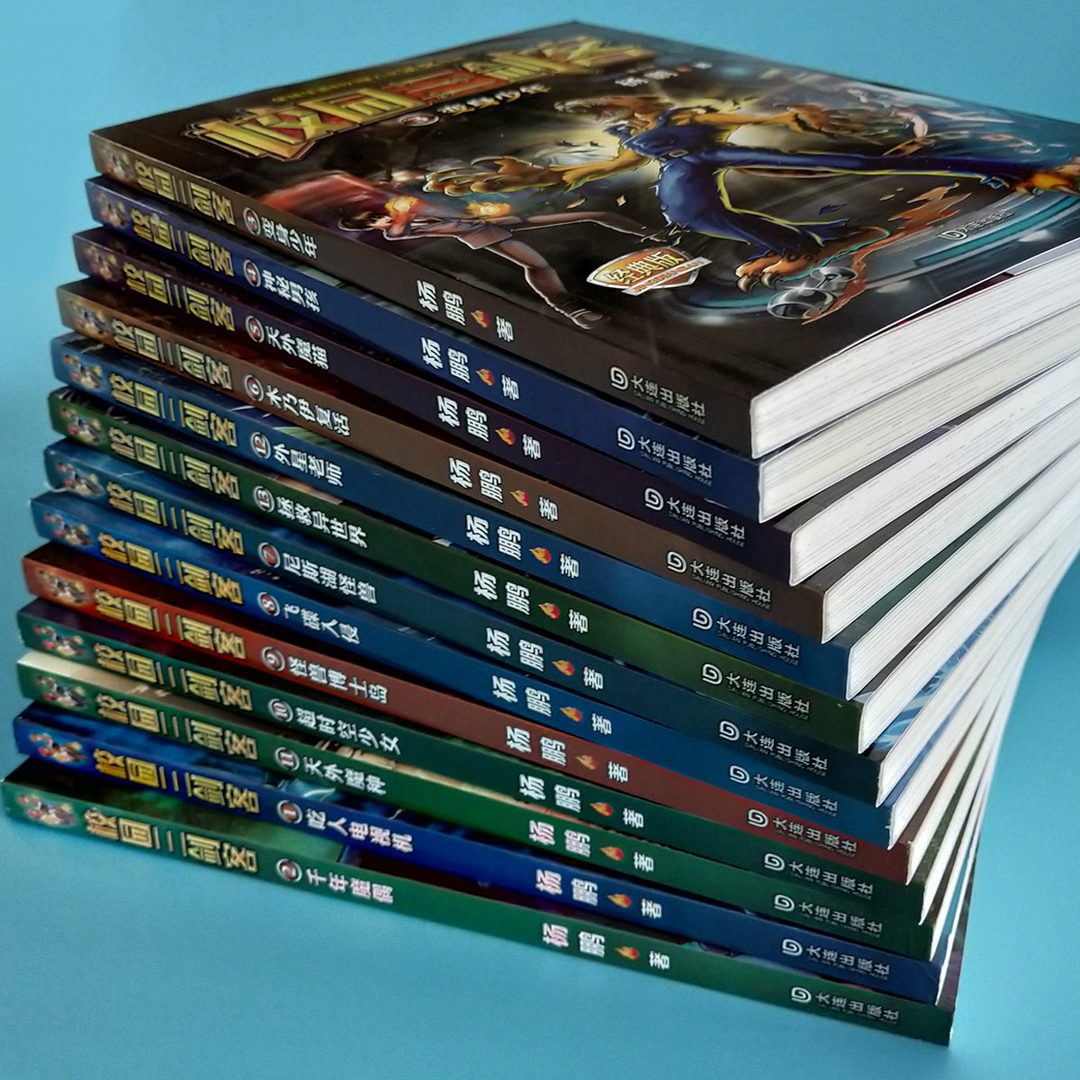 课外书正版 迪士尼签约作家杨鹏系列书 科幻书籍 小学生三四五年级