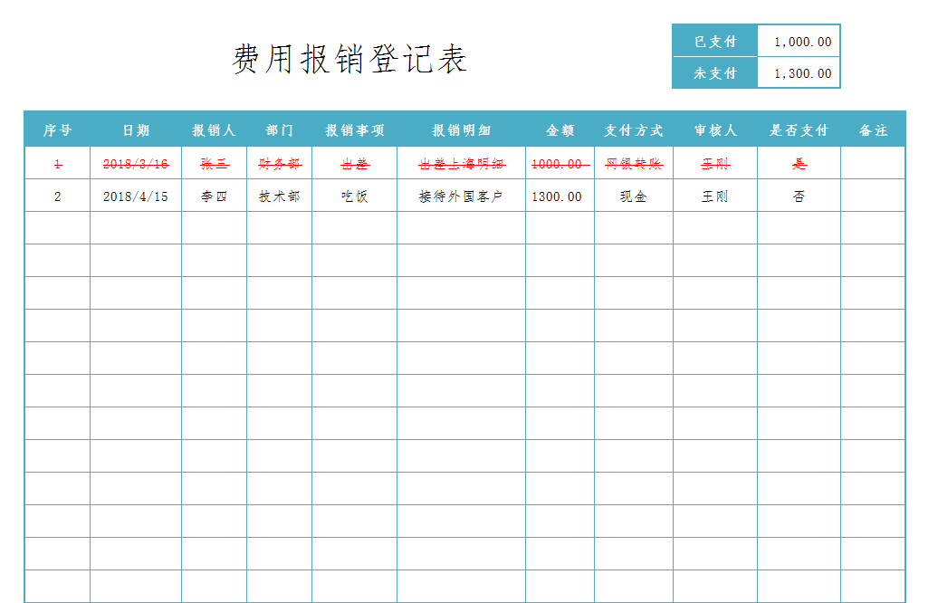 excel分表數(shù)據(jù)自動導(dǎo)入主表_excel表數(shù)據(jù)導(dǎo)入oracle_excel a表對應(yīng)b表數(shù)據(jù)