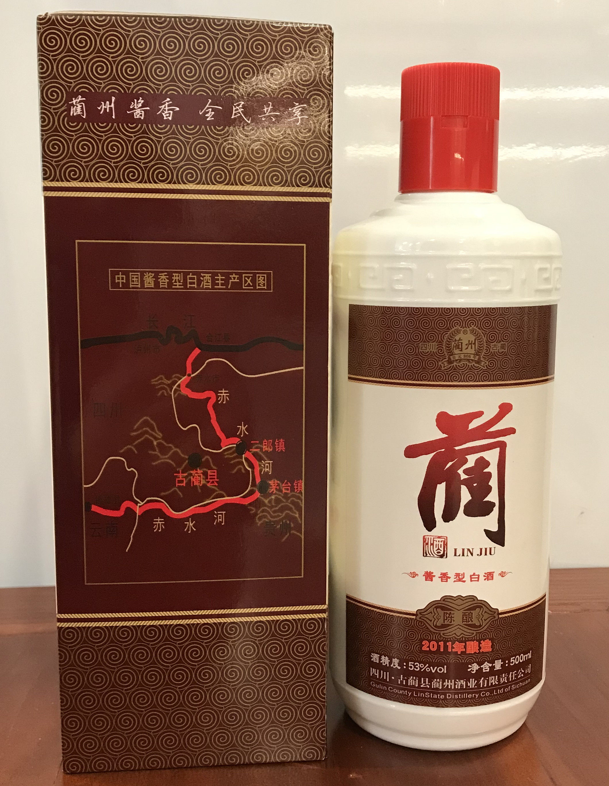 正品速达2011年酿造蔺酒香型白酒500ml整箱6瓶装白酒