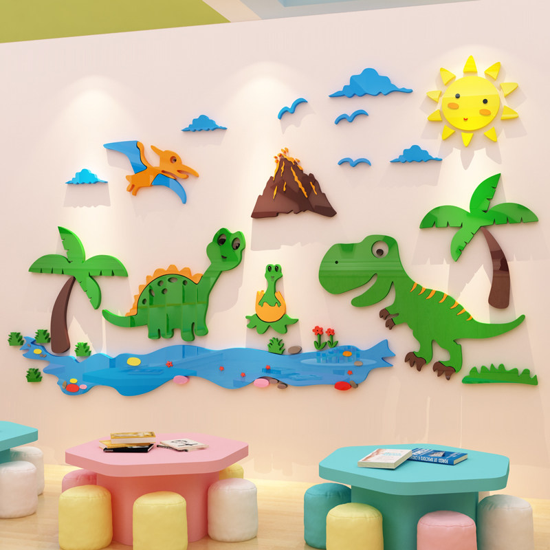 卡通恐龙贴纸儿童装饰宝宝卧室墙壁贴画3d墙贴