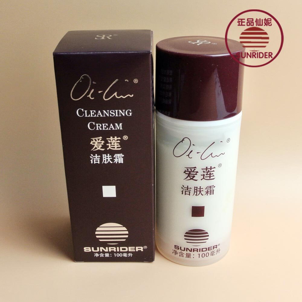 仙妮蕾德爱莲洁肤国产100克正品身体乳