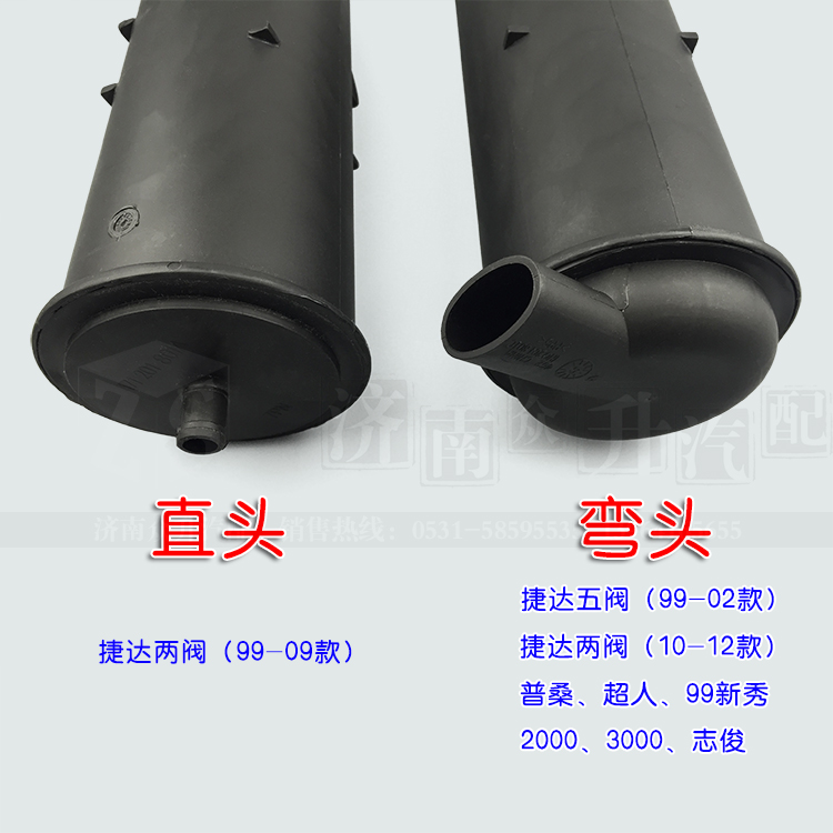 适配捷达桑塔纳2000活性炭3000志俊储气罐活性碳罐其他