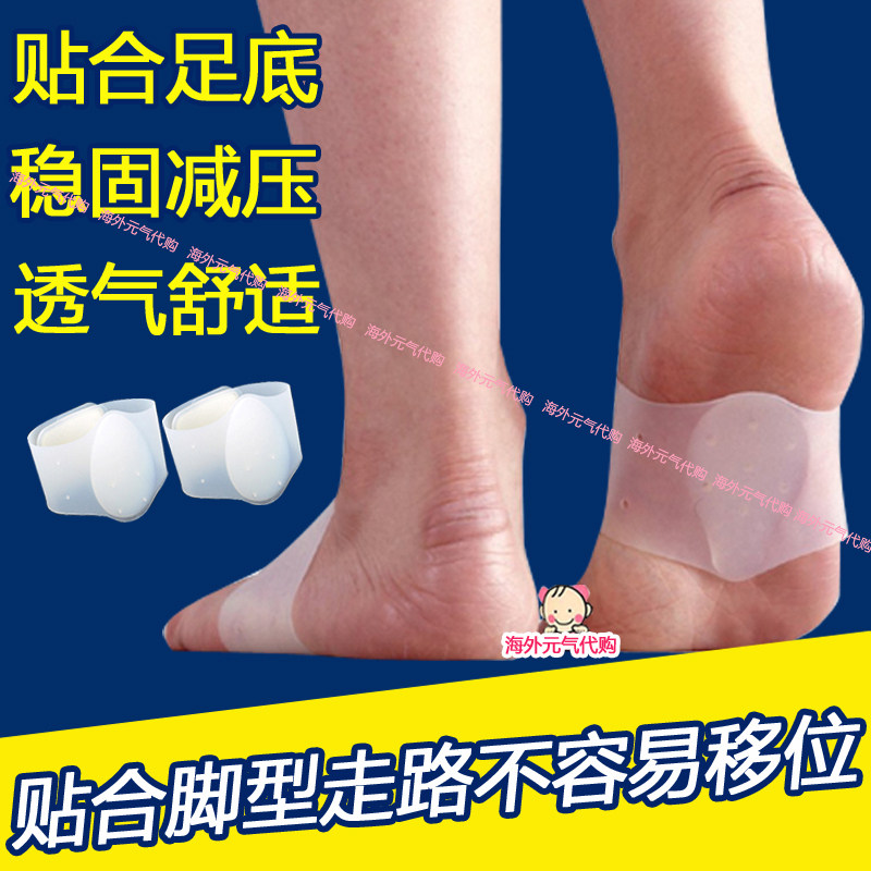男女成人硅胶足弓垫扁平足高足弓矫正鞋垫减震儿童足外翻平足支撑
