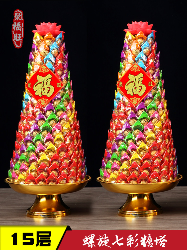 七彩色糖塔寺庙拜拜11层至35层莲花糖果塔佛前法会祈福供佛塔糖果