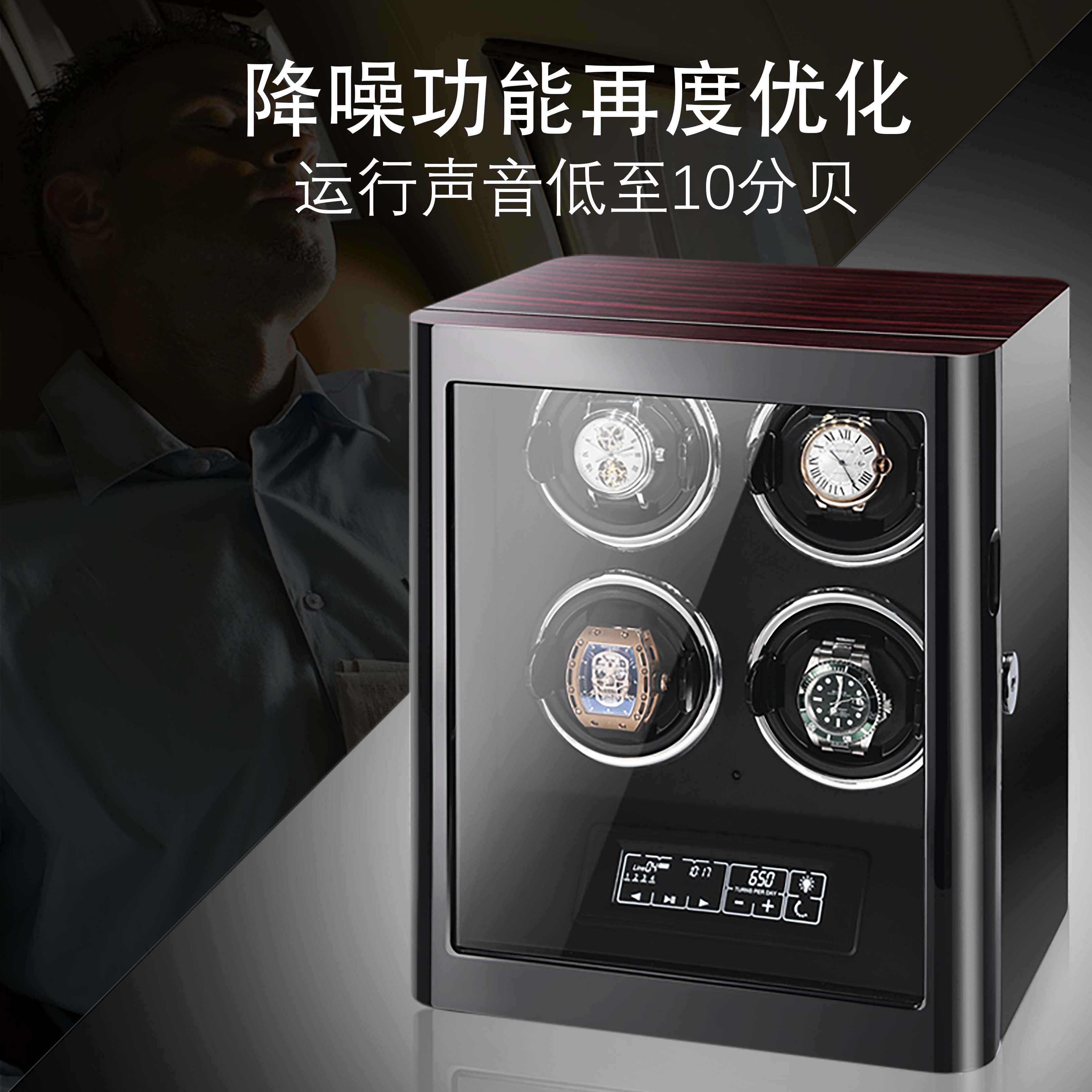 伯克贝克自动动摇表器立式机械表德国进口转表手表首饰盒