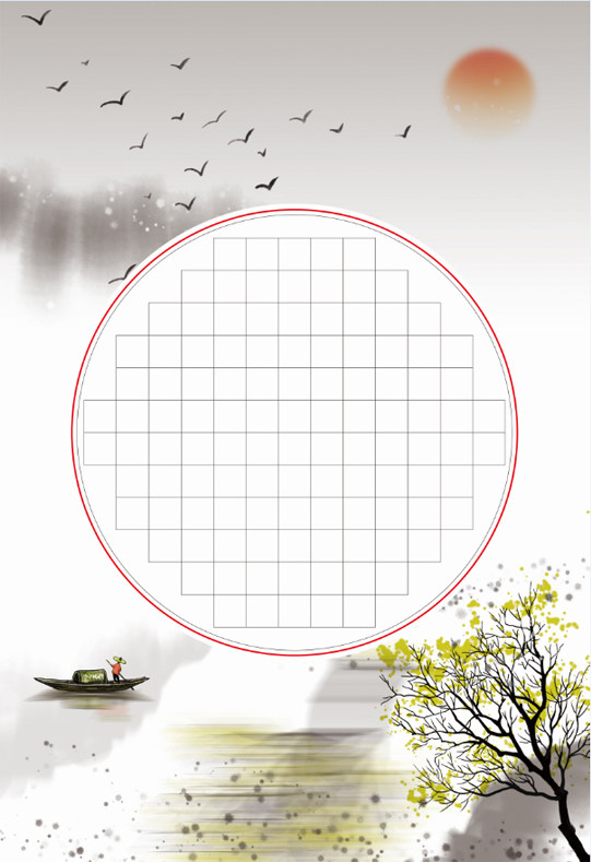 悠悠如梦作品展览创作8k练习文化比赛书法书法用纸