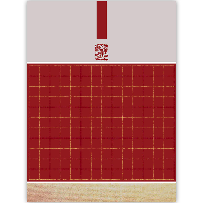 悠悠文化a4方格硬笔钢笔书法练习比赛展览书法用纸