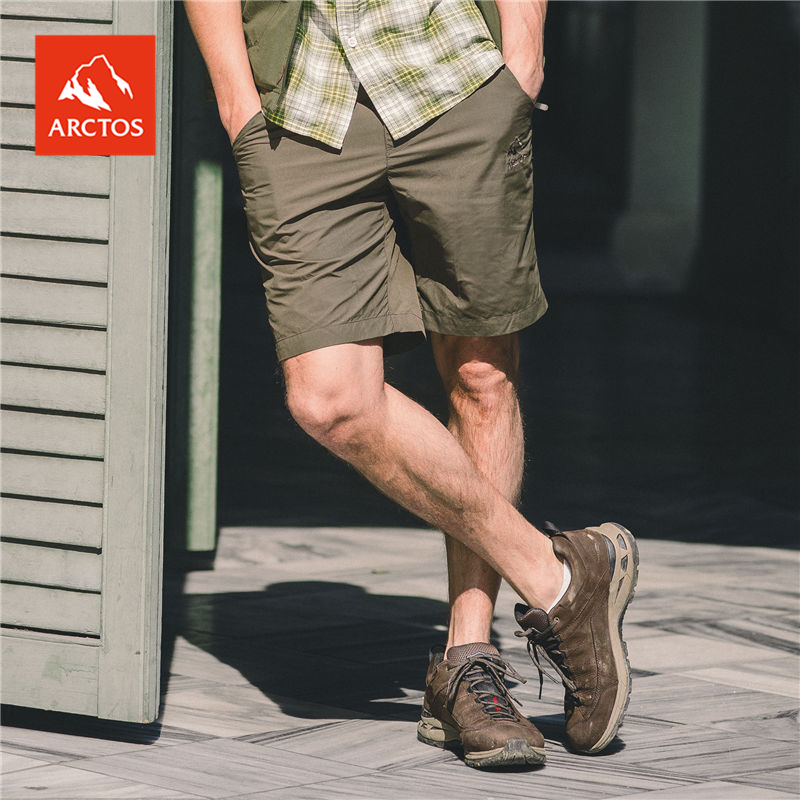 【特价】极星 男春夏户外速干裤排汗透气轻薄运动短裤 AGSC11231