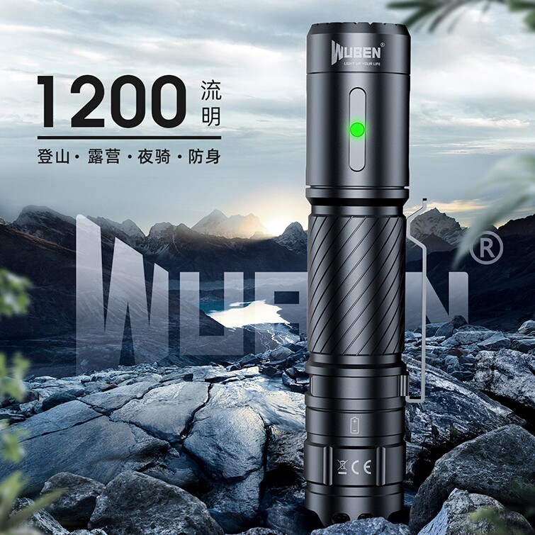 务本c3强光手电筒充电typec快充超亮远射迷你手电筒