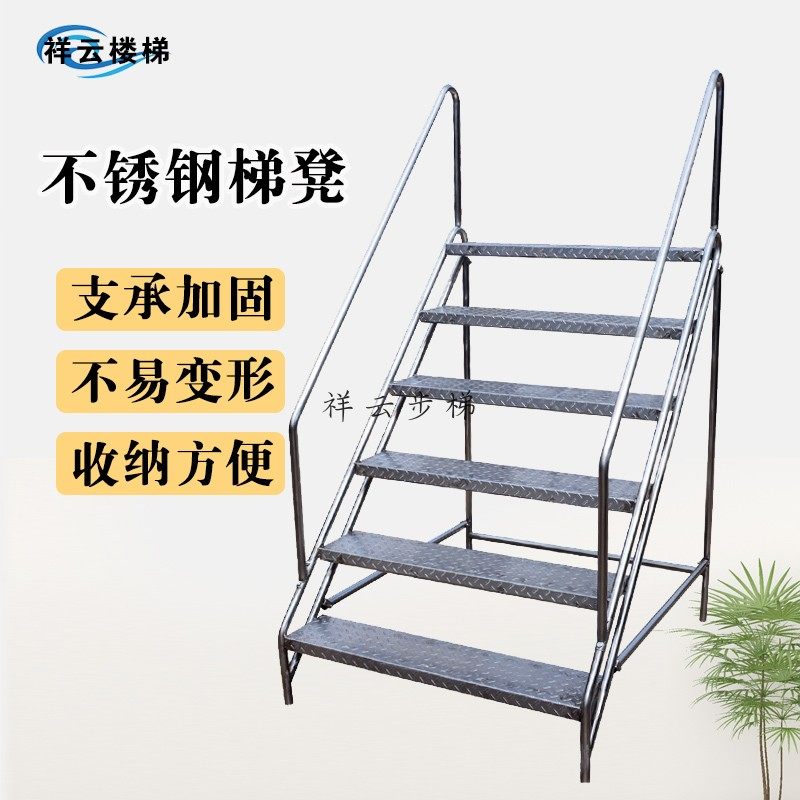 不锈钢梯子家用加宽登高楼梯加厚工业用户外扶梯家用梯