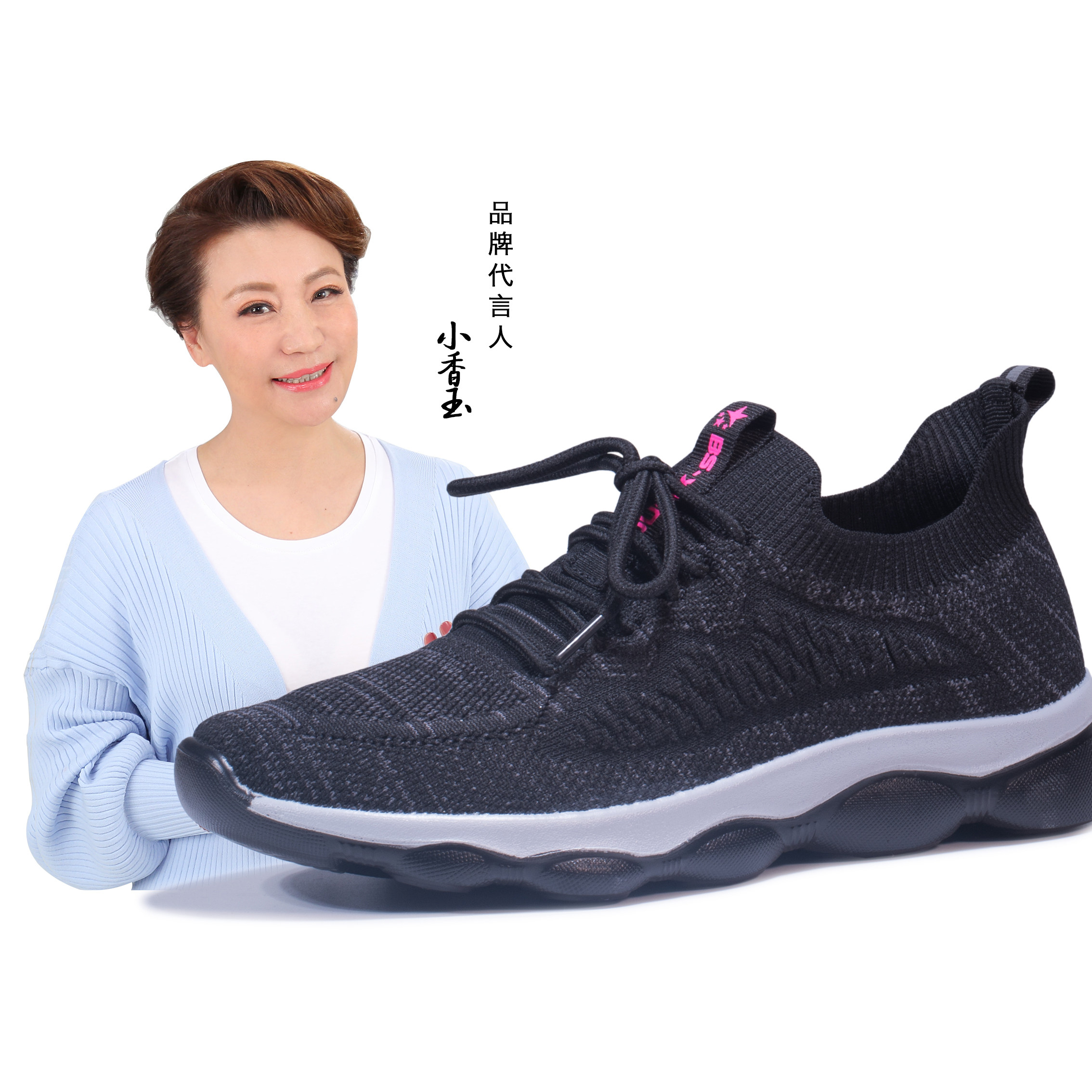 百事祥2021新款圆头纯色休闲运动中老年健步防滑缓震单鞋