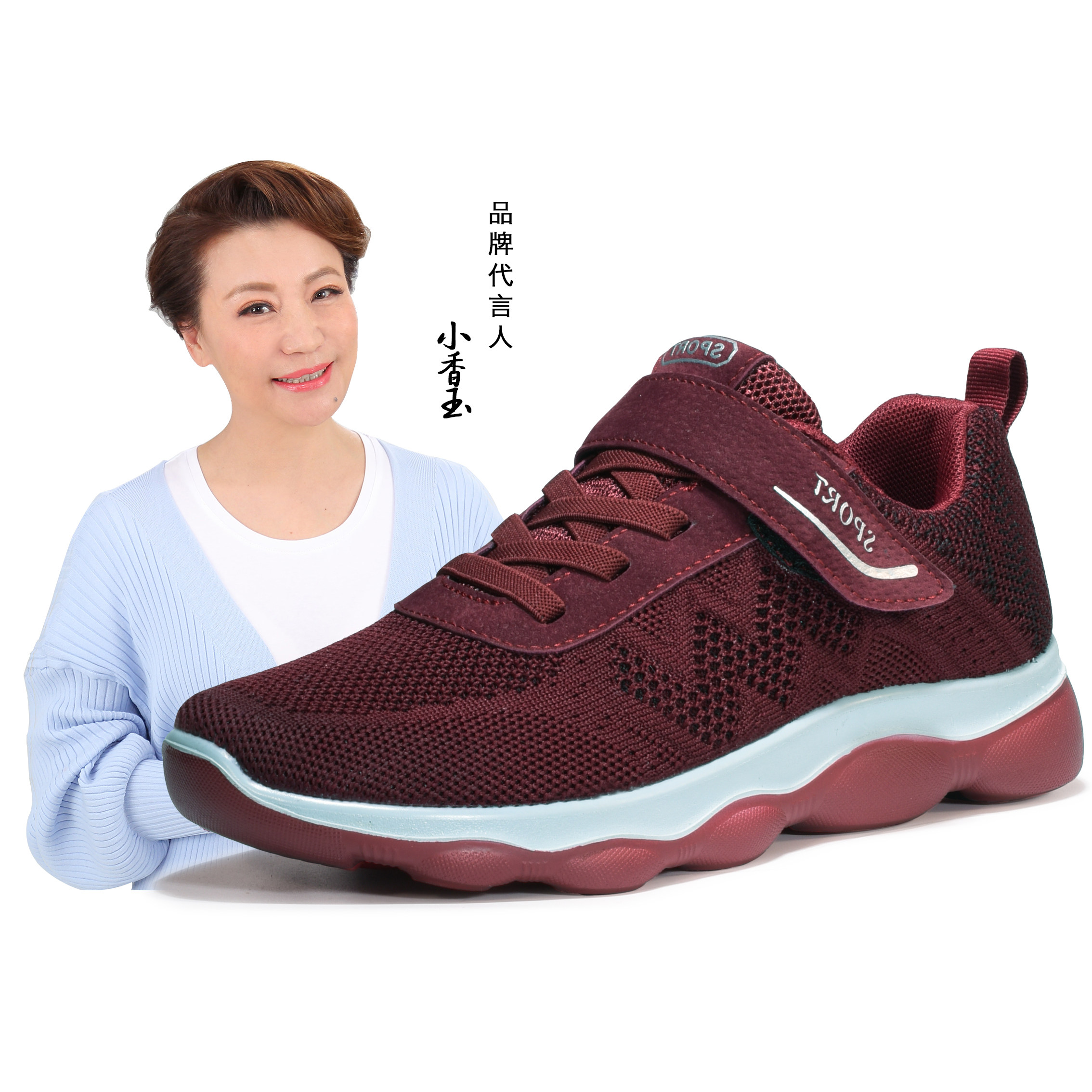 百事祥老人健步2020秋季新品休闲运动缓震按摩防滑单鞋