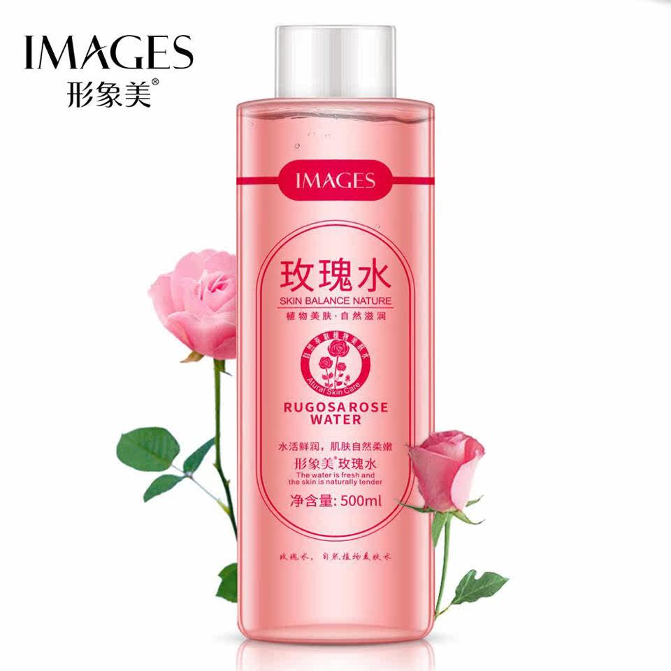 形象美玫瑰水500ml收缩毛孔清爽控油补水滋润保湿爽肤水化妆水 - 悠悠