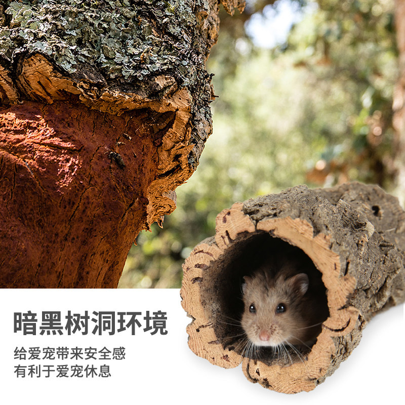 躲避reptizoo仓鼠金丝熊树皮洞穴小宠饲养箱笼躲藏其他
